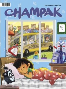 Champak - 07.2026 II