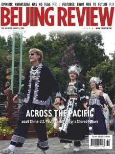 Beijing Review - 08.6.2026