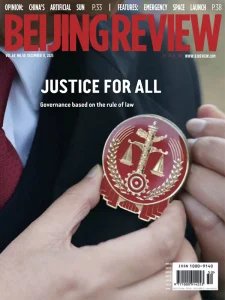 Beijing Review - 12.11.2025