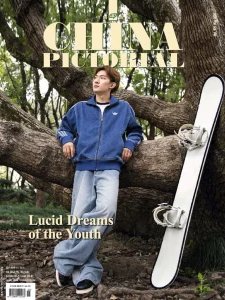 China Pictorial - 05.2026