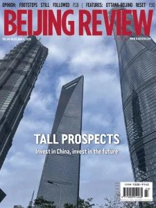 Beijing Review - 06.4.2026