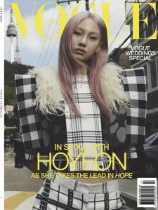 Vogue AU - 07.2026