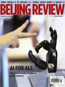 Beijing Review - 07.30.2026