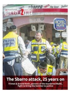 The Jerusalem Report - 08.7.2026