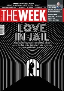 The Week IN - 08.16.2026