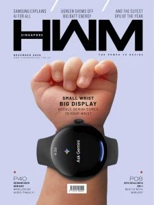 HWM SG - 12.2025