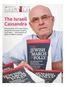 The Jerusalem Report - 08.14.2026