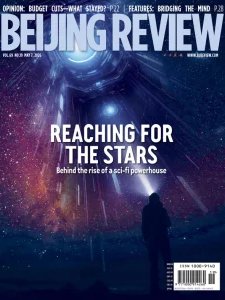 Beijing Review - 05.7.2026