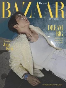 Harper's Bazaar SG - 06.2026