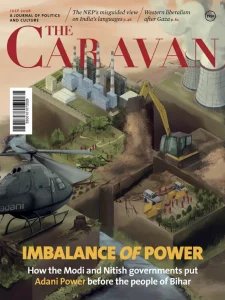 The Caravan - 07.2026