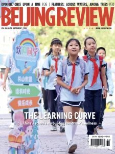 Beijing Review - 09.3.2026