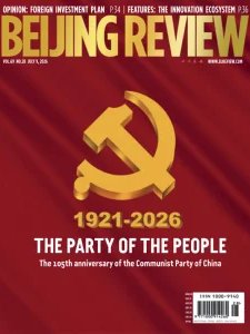 Beijing Review - 07.9.2026