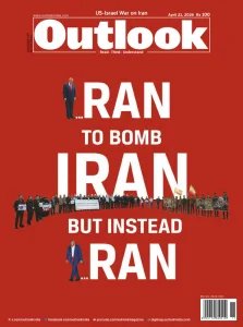 Outlook - 04.21.2026