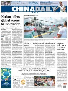 China Daily - 3.07.2026