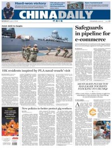 China Daily - 6.07.2026