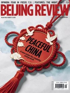 Beijing Review - 08.27.2026