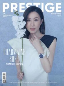 Prestige Hong Kong - 06.2026
