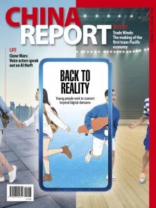 China Report - 07.2026
