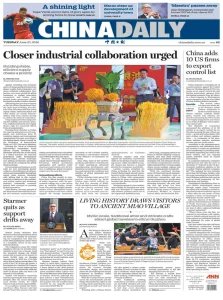 China Daily - 23.06.2026