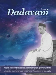 Dadavani - 07.2026