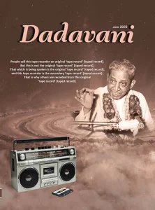 Dadavani - 06.2026