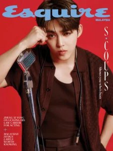 Esquire MY - 05.2026