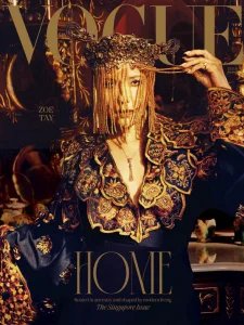 Vogue SG - 07/08 2025