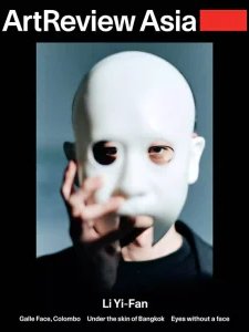 ArtReview Asia - Spring 2026
