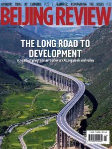 Beijing Review - 06.11.2026