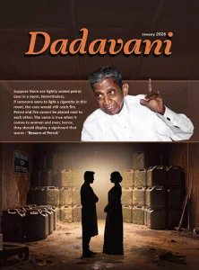 Dadavani - 01.2026