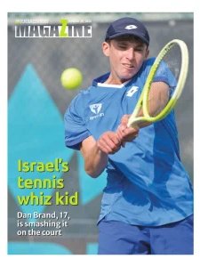 The Jerusalem Report - 08.28.2026