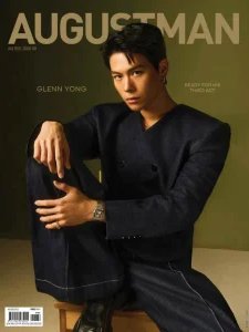 August Man MY - 07.2025