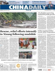 China Daily - 28.08.2026